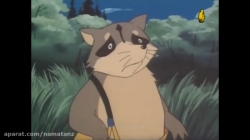 کارتون موش کوهستان قسمت 2